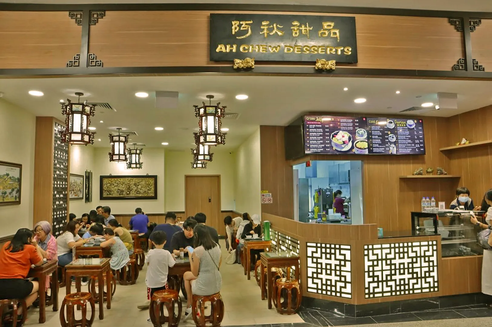 Ah Chew Desserts Singapore: A Popular Dessert Spot in Bugis