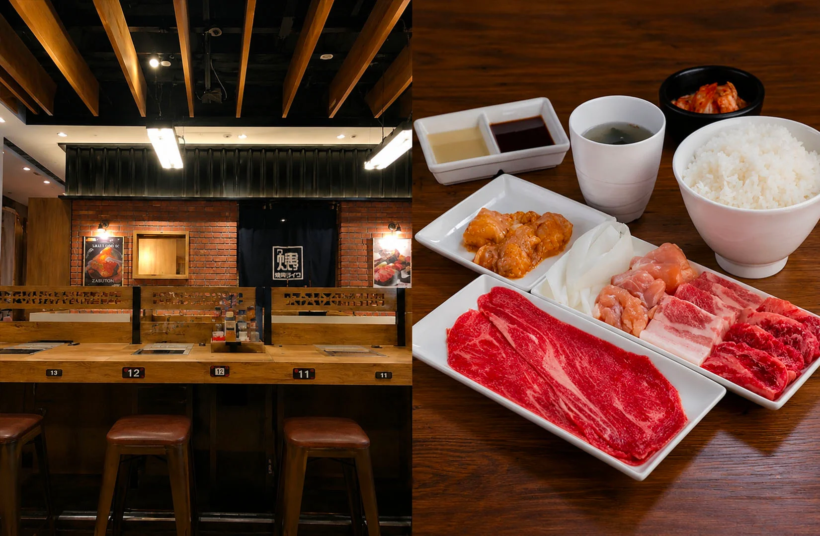 Japanese yakiniku restaurant with assorted premium meats, rice, dipping sauces, and side dishes.