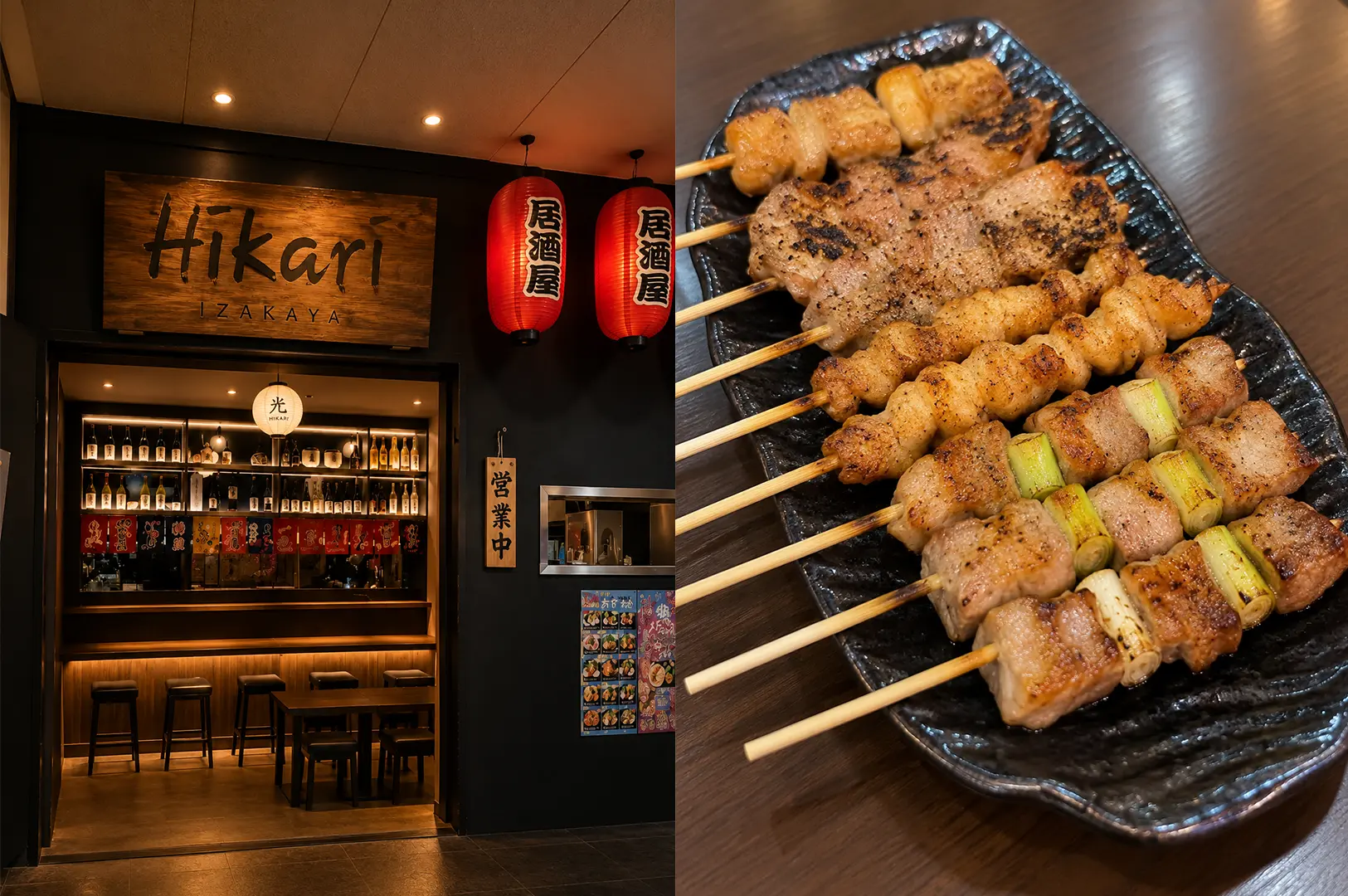 Warmly lit Hikari Izakaya storefront with red Japanese lanterns beside a plate of assorted grilled meat skewers.