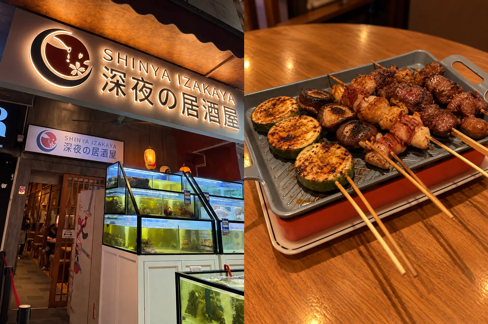 Shinya Izakaya storefront with illuminated signage and aquarium displays beside a tray of grilled meat and zucchini skewers.