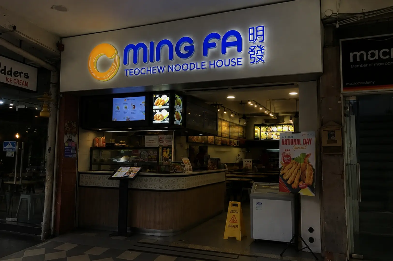 Ming Fa Teochew Noodle House illuminated storefront at night