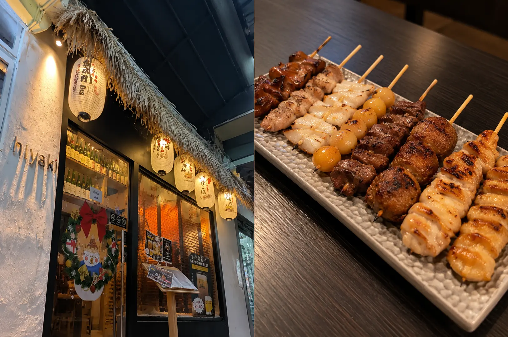 Miyaki izakaya entrance decorated with Japanese lanterns beside a long platter of grilled chicken, meat, and quail egg skewers.
