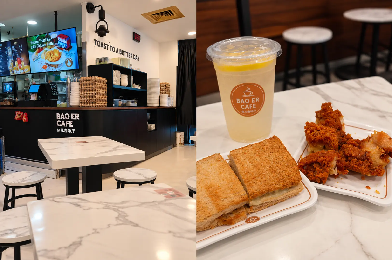 Bao Er Cafe with a modern black-and-white interior, marble tables, and a meal of toasted bread, crispy chicken, and a refreshing drink.