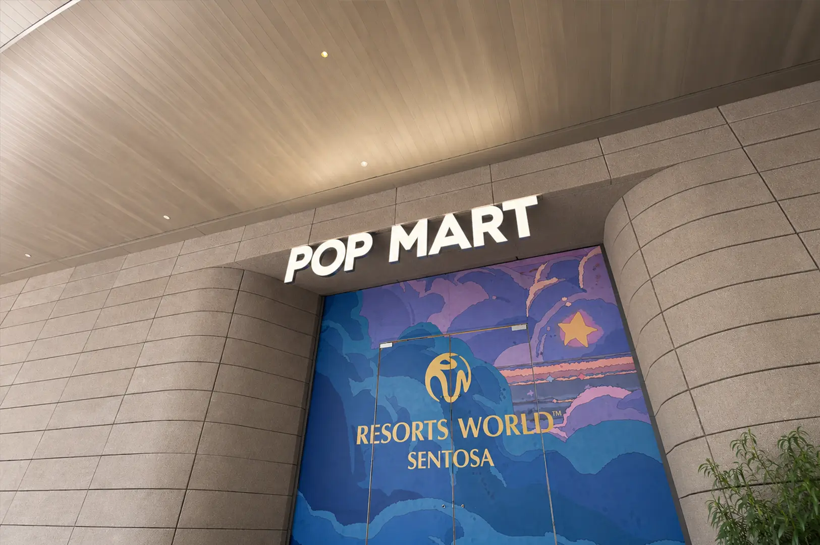 Entrance to the Pop Mart Pop Bakery store at Resorts World Sentosa, Singapore.