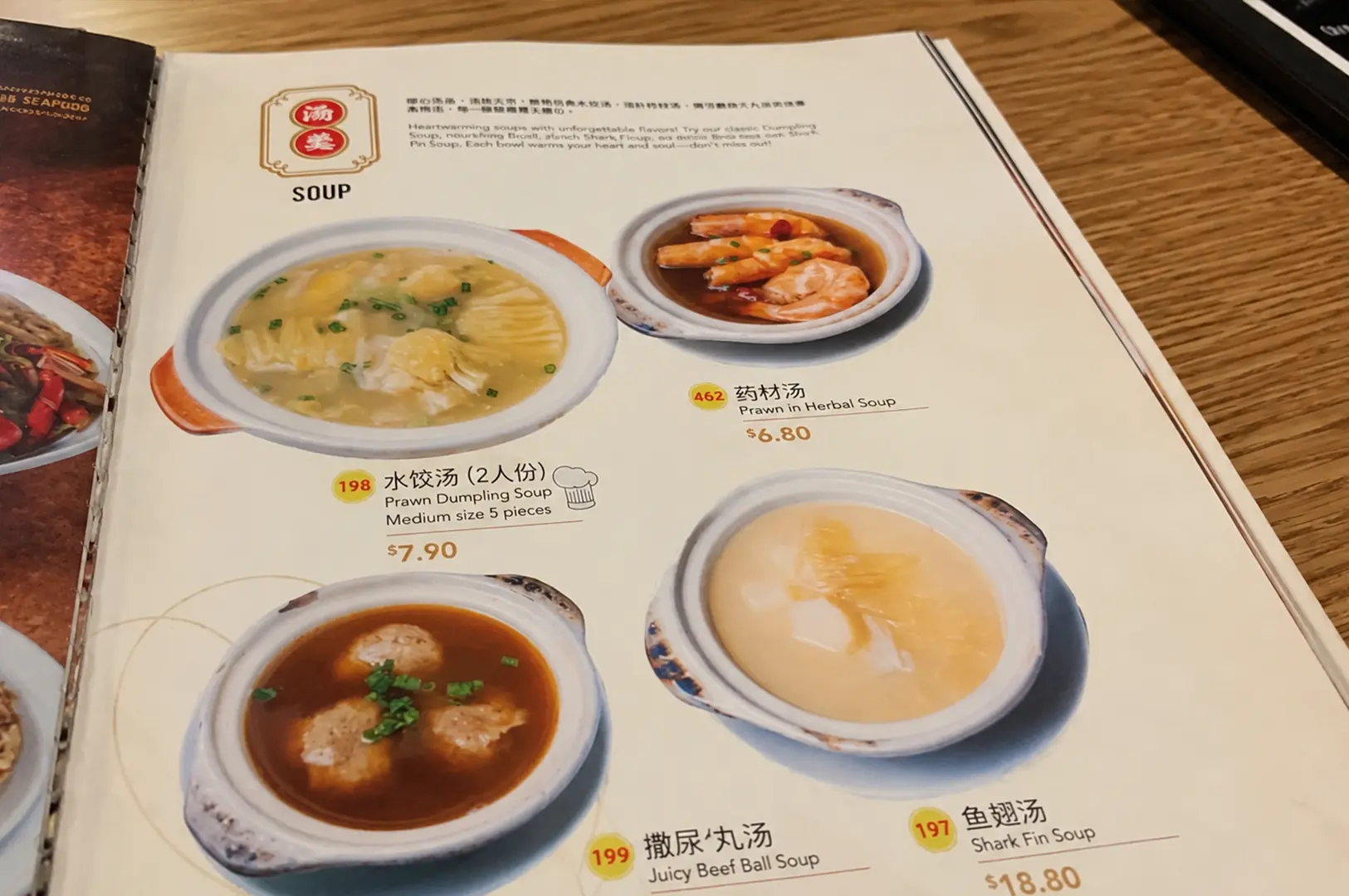 Menu page showing soup selections with photos, descriptions, and prices at 126 Dim Sum.