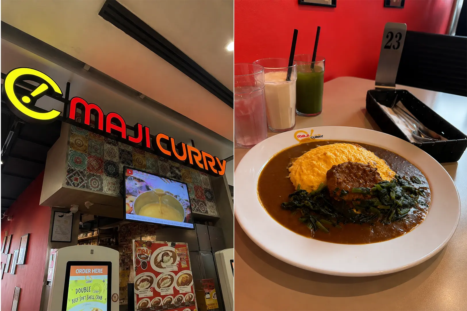 Maji Curry restaurant storefront beside a Japanese omurice curry topped with a hamburger patty and spinach, served with drinks.
