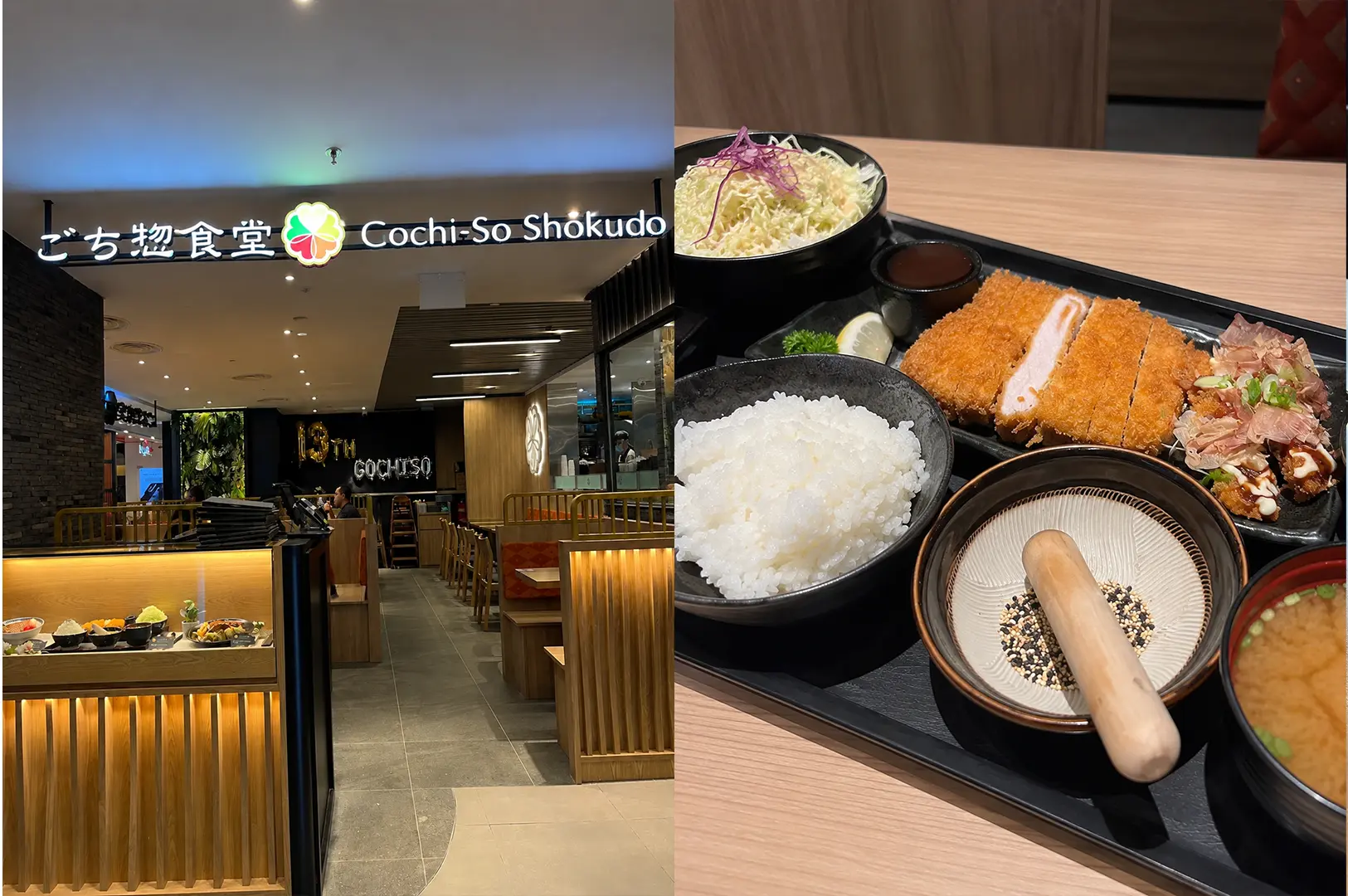 Cochi-So Shokudo restaurant entrance with a Japanese tonkatsu set meal, rice, cabbage, miso soup, and sauce.