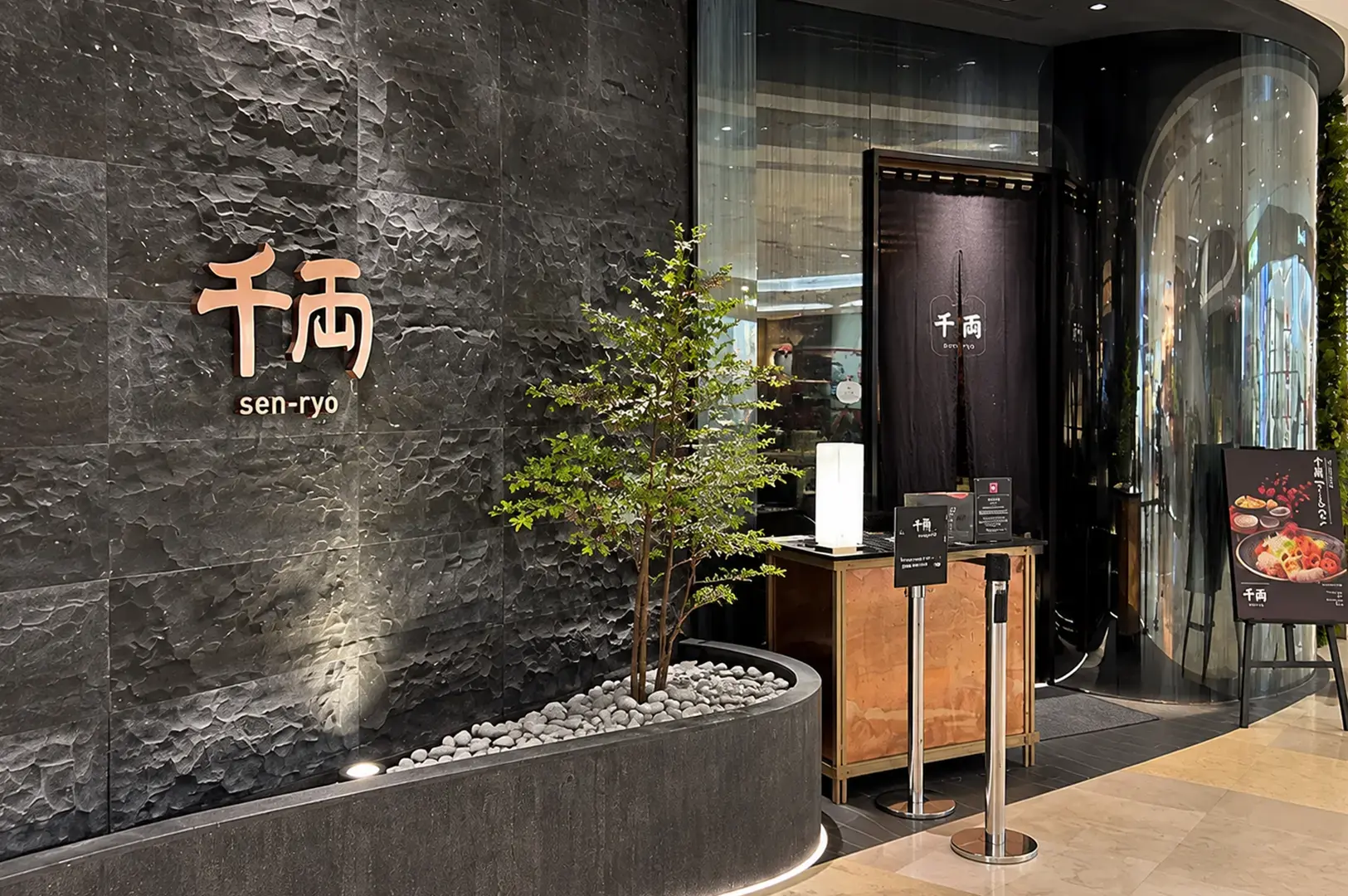 Sen Ryo: The Sushi You Order When You’re Not Quite Ready for Omakase
