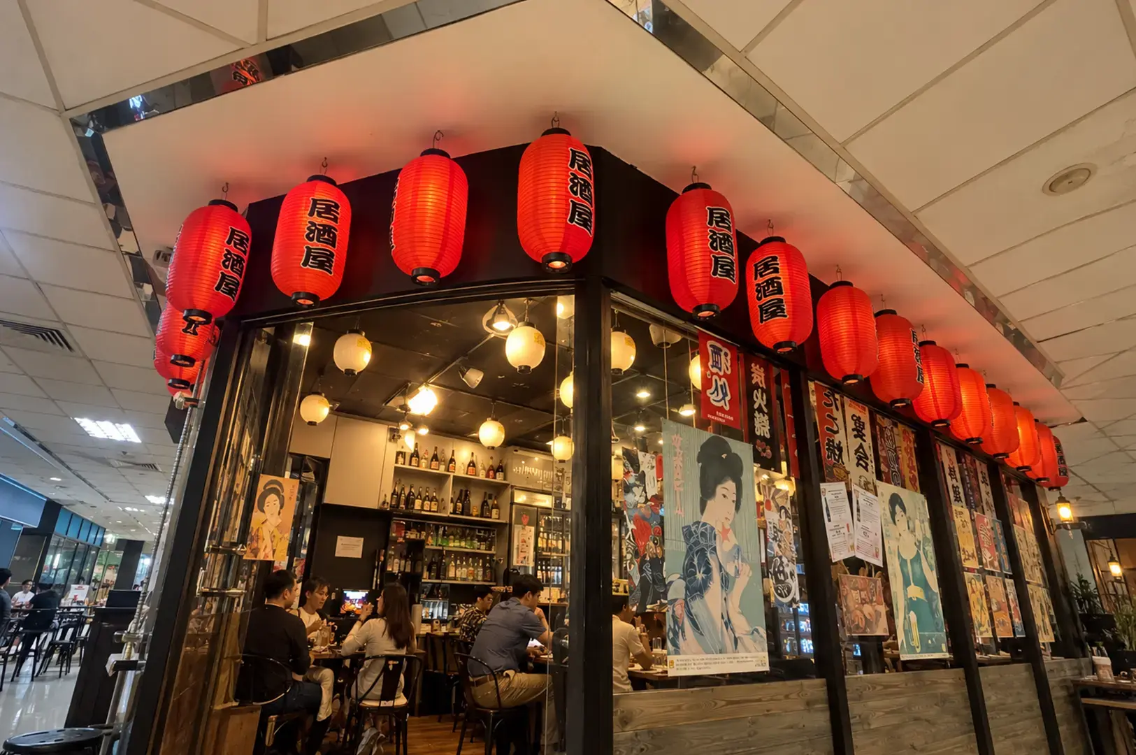 Izakaya Hikari’s storefront on the third floor of Fortune Centre, decorated with red Japanese lanterns and traditional posters.